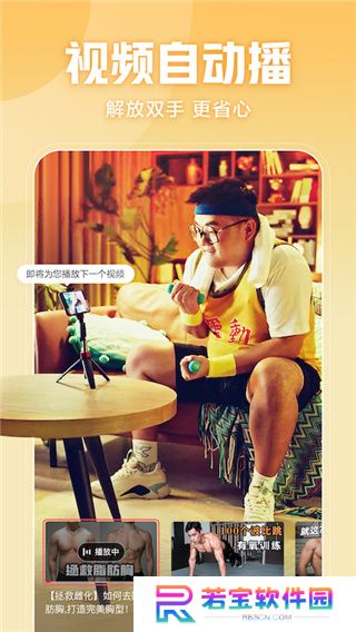 西瓜视频极速版
