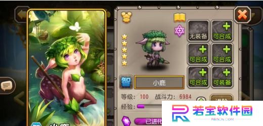 天使之战觉醒合成技能攻略（天使之战觉醒技能合成的全面指南）