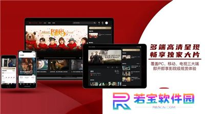 欢喜首映App
