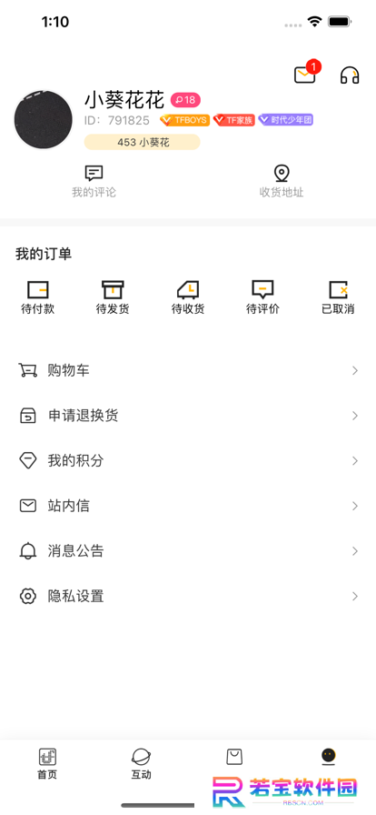 时代峰峻高会app下载2025官方最新版(时代峰峻Fanclub)