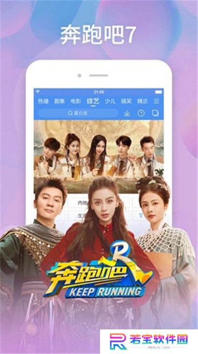 百搜视频App