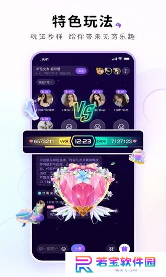 小陪伴语音app官方下载