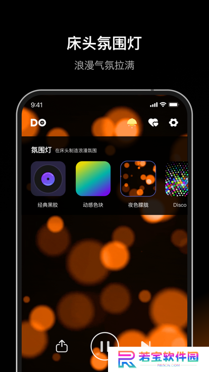 dofm高阶版飞行棋解锁版