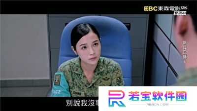 星火直播版