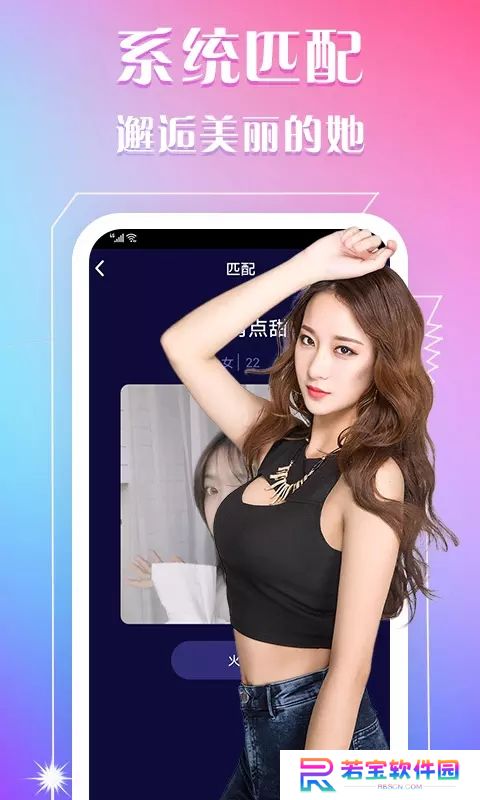 成美交友(成人快交友)