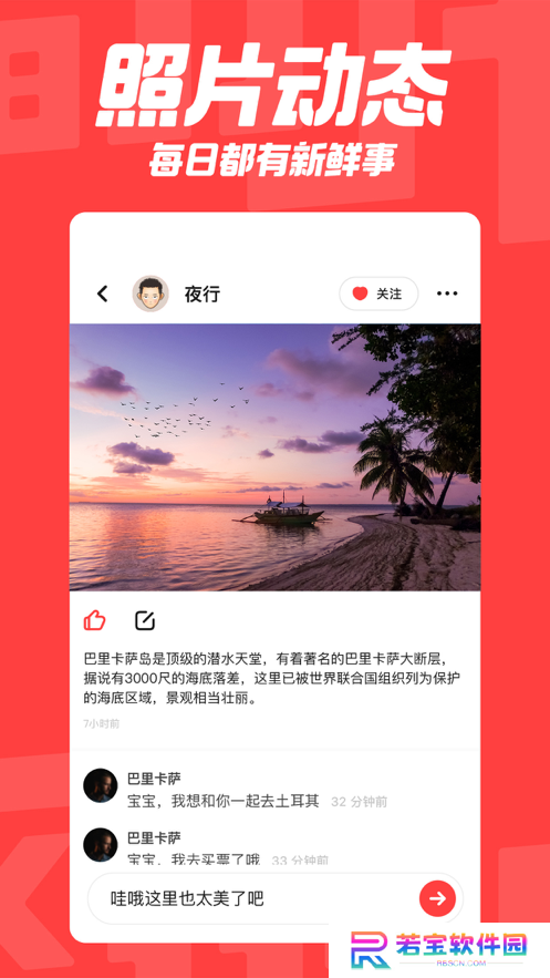 翻咔官方下载