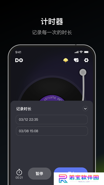 dofm高阶版飞行棋解锁版