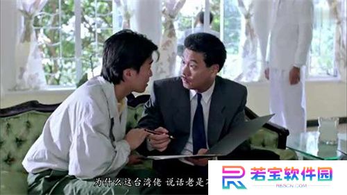 星火直播