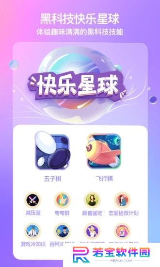 模拟女友聊天app免费下载(X Eva)