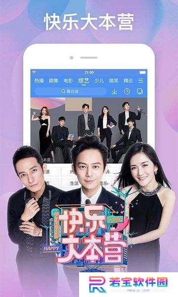 百搜视频2024最新版