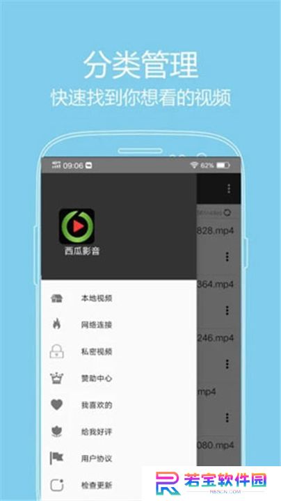 西瓜影音app