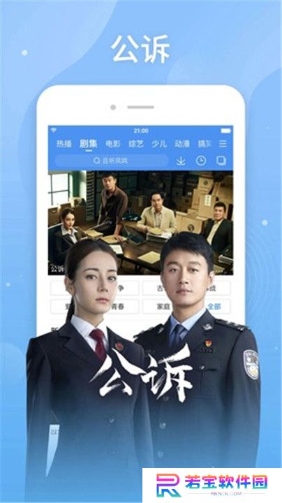 百搜视频App
