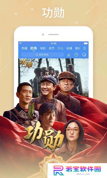 百搜视频2024最新版
