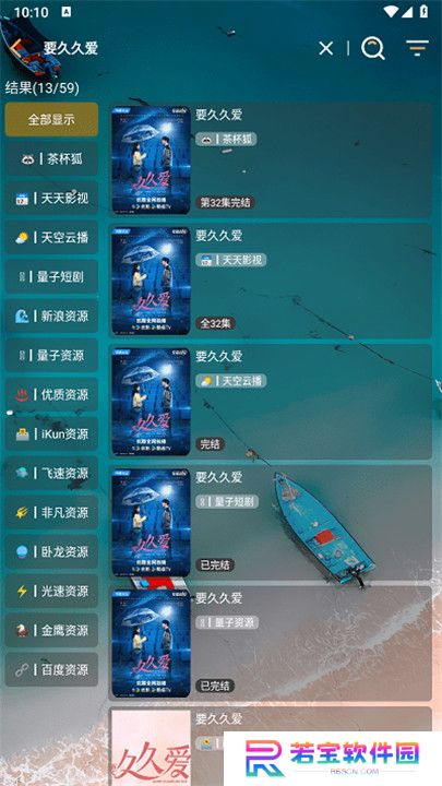 峰影app