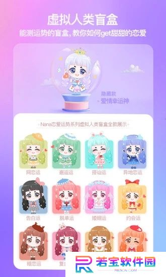 模拟女友聊天app免费下载(X Eva)