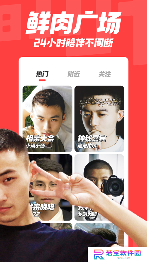翻咔官方下载