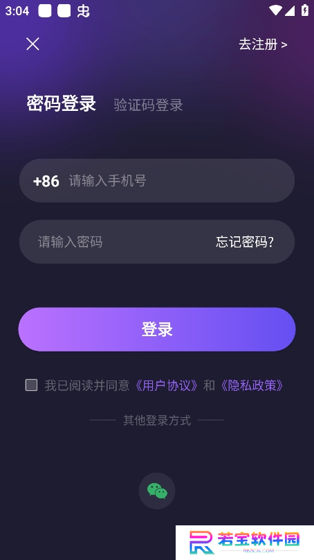 灵魂漂流瓶安卓版下载