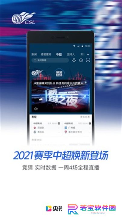 央视影音app下载