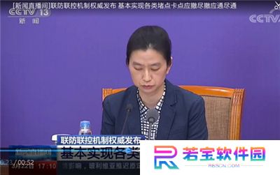 央视影音app下载