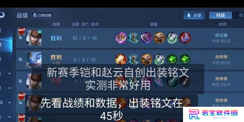 铠闪现小件出装铭文攻略（掌握铠闪现小件出装，让你无敌于战场！）