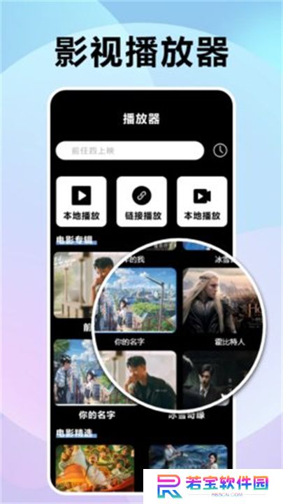 风信追剧播放器下载
