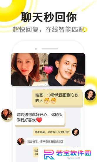 伊对app最新版下载