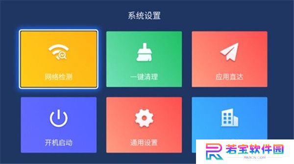 乐家桌面App