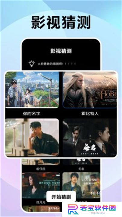 风信追剧播放器下载