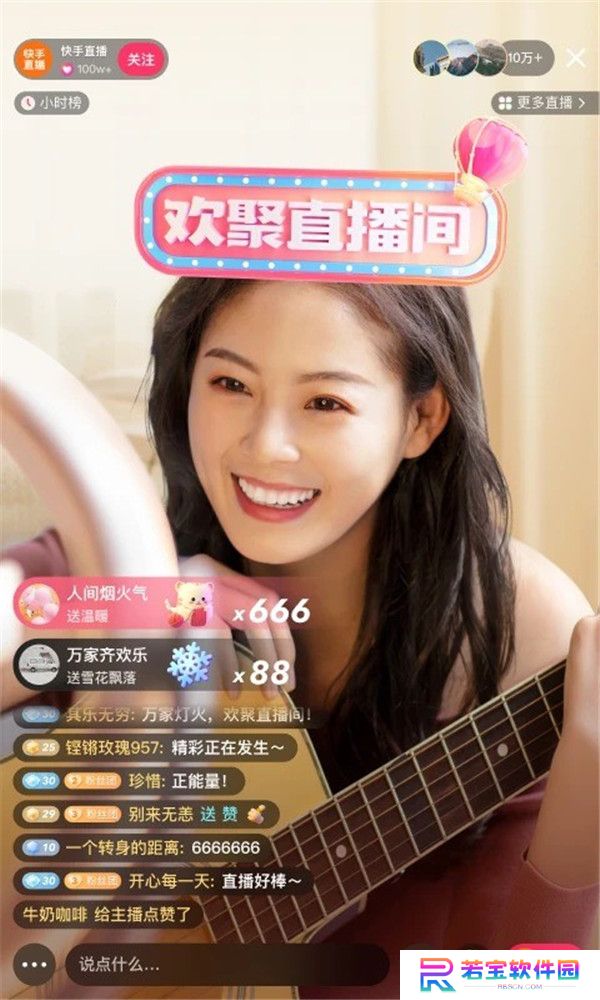 快手下载